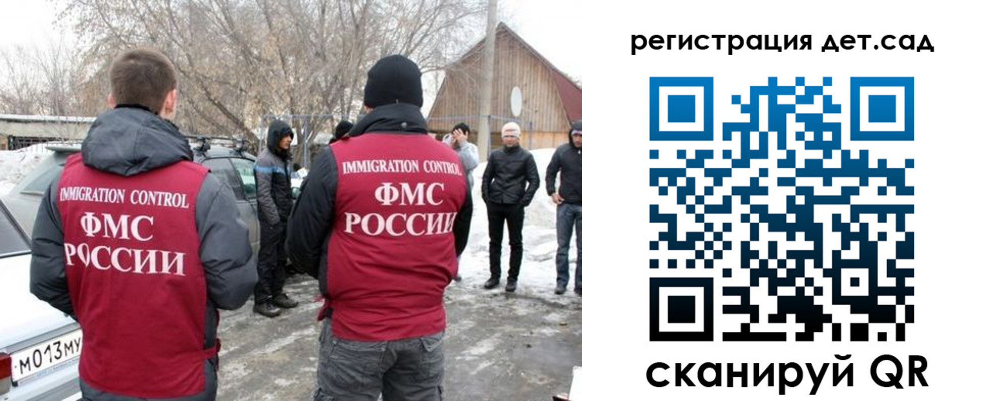 пропишу в квартире в Москве